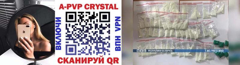 A-PVP СК КРИС  Унеча 