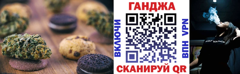 kraken рабочий сайт  Унеча  Печенье с ТГК марихуана  цены  