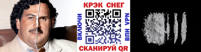Cocaine 99%  Унеча 