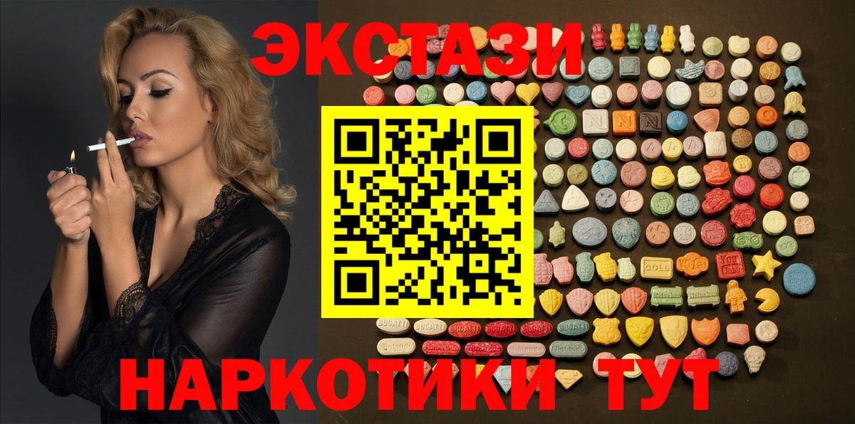 Экстази Punisher Унеча