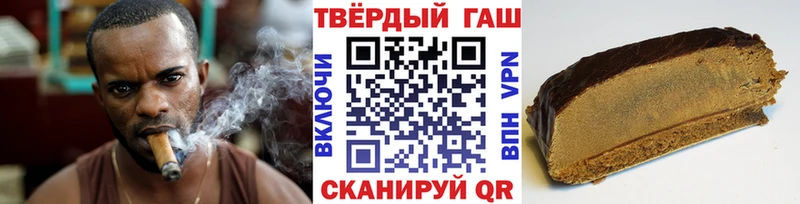наркошоп  MEGA зеркало  ГАШ Ice-O-Lator  Унеча 