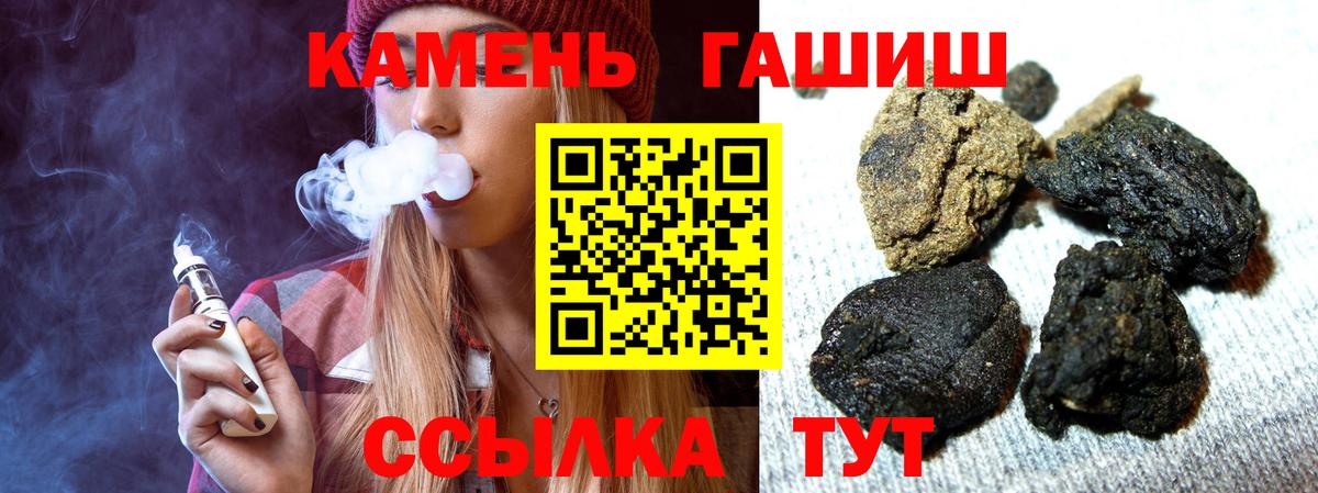 Гашиш ice o lator  Вход с VPN  Унеча  ГАШИШ 40% ТГК 