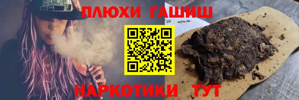 ГАШ Изолятор Унеча