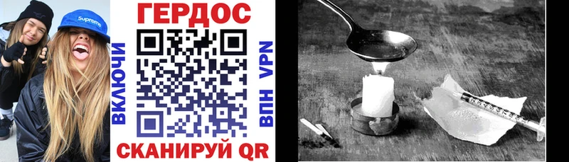 ГЕРОИН VHQ  хочу   mega маркетплейс  Унеча 