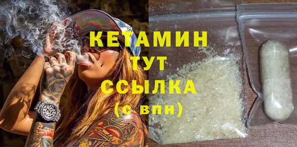 ECSTASY Гусиноозёрск