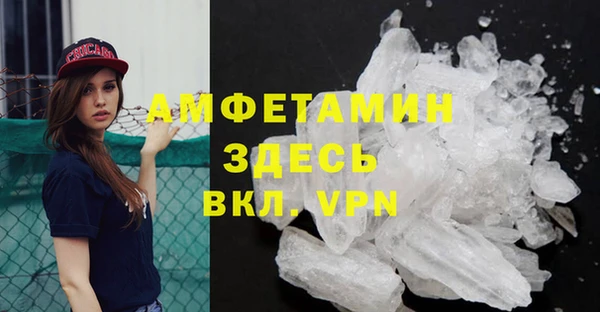 ECSTASY Гусиноозёрск
