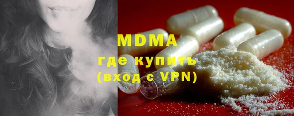 мяу мяу кристалл Гусев