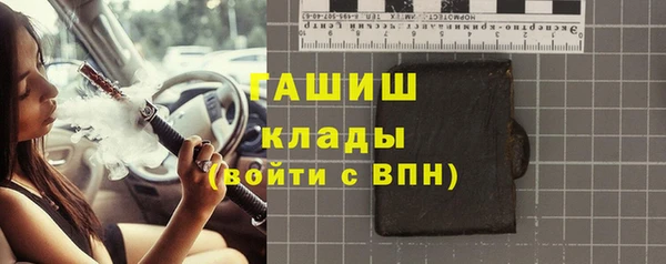 ECSTASY Гусиноозёрск
