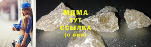 MESCALINE Гусь-Хрустальный