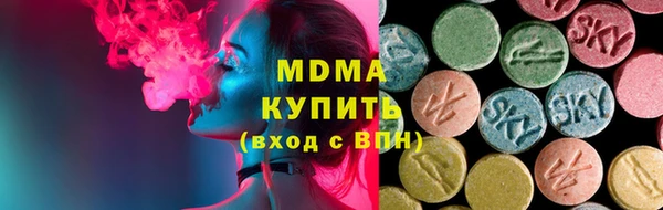 ECSTASY Гусиноозёрск