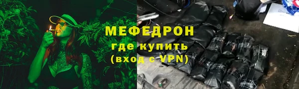 ECSTASY Гусиноозёрск