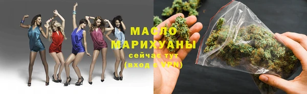 мяу мяу кристалл Гусев