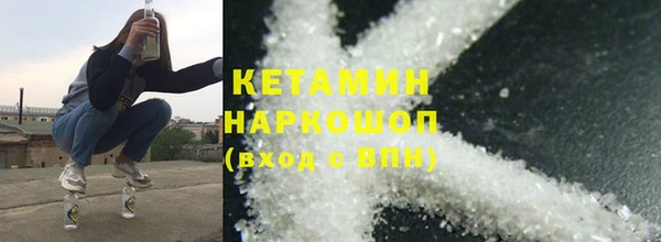 мяу мяу кристалл Гусев