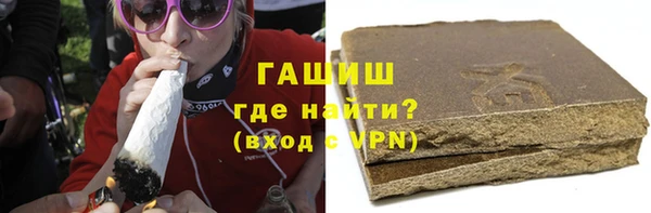 ECSTASY Гусиноозёрск