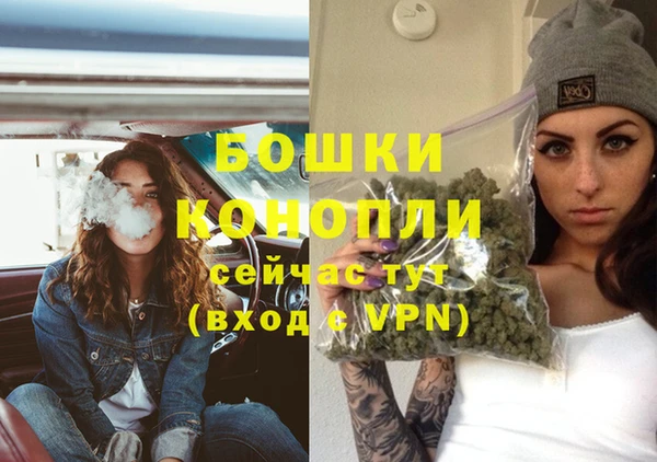 мяу мяу кристалл Гусев