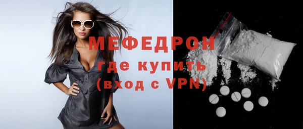 MESCALINE Гусь-Хрустальный