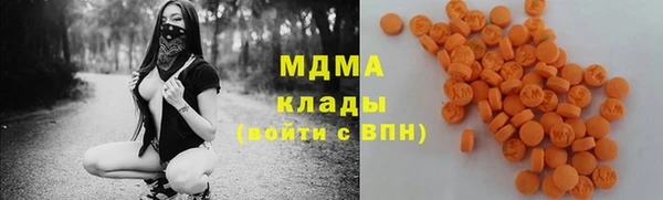 MESCALINE Гусь-Хрустальный