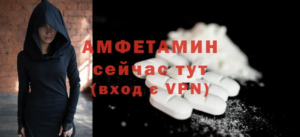 MESCALINE Гусь-Хрустальный