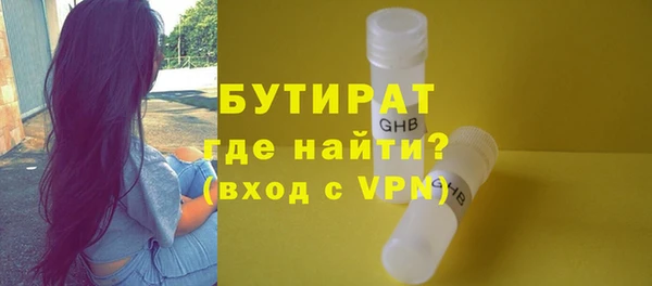 ECSTASY Гусиноозёрск