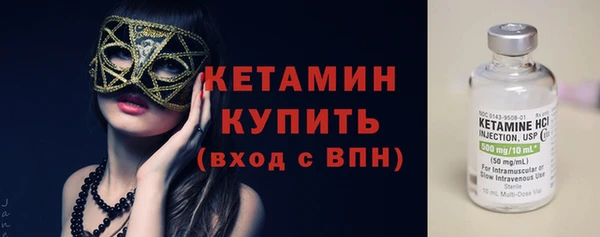 MESCALINE Гусь-Хрустальный