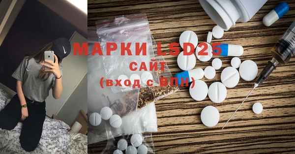 мяу мяу кристалл Гусев