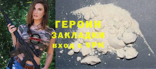 мяу мяу кристалл Гусев