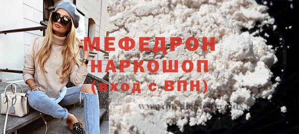 ECSTASY Гусиноозёрск