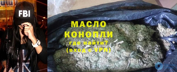 мяу мяу кристалл Гусев