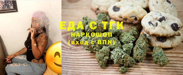 мяу мяу кристалл Гусев