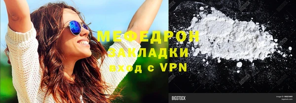 ECSTASY Гусиноозёрск