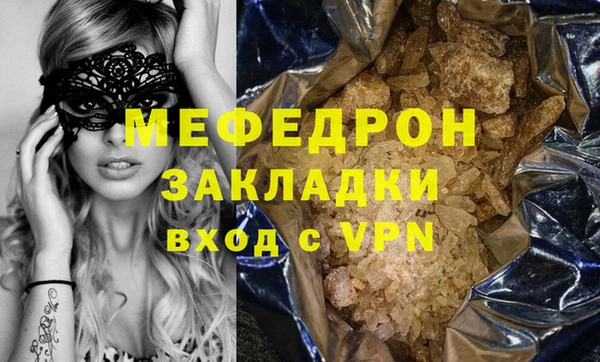 MESCALINE Гусь-Хрустальный
