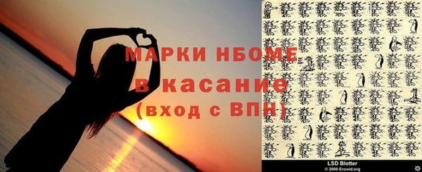 MESCALINE Гусь-Хрустальный