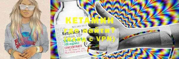 MESCALINE Гусь-Хрустальный