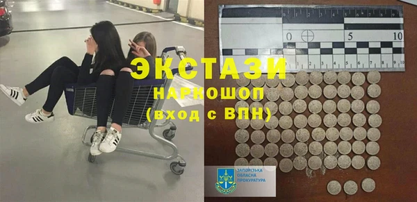 мяу мяу кристалл Гусев