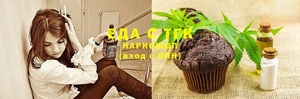 мяу мяу кристалл Гусев