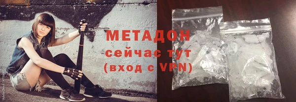 ECSTASY Гусиноозёрск