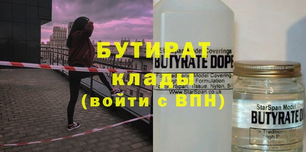 MESCALINE Гусь-Хрустальный