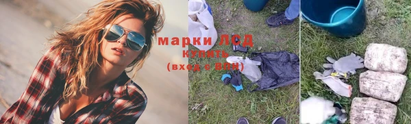 ECSTASY Гусиноозёрск