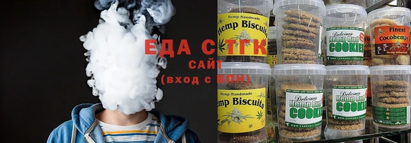мяу мяу кристалл Гусев