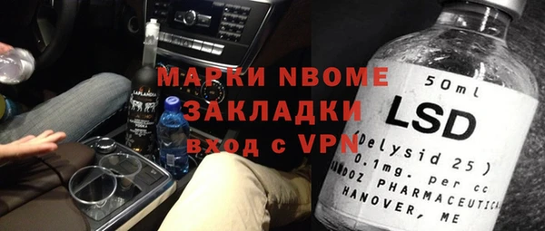 мяу мяу кристалл Гусев