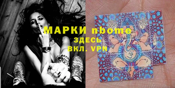 MESCALINE Гусь-Хрустальный