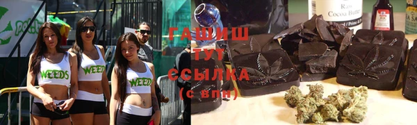ECSTASY Гусиноозёрск