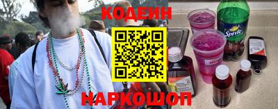 круглые Северобайкальск