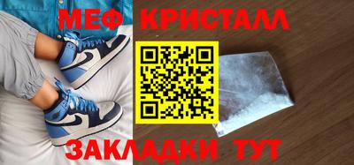 круглые Северобайкальск