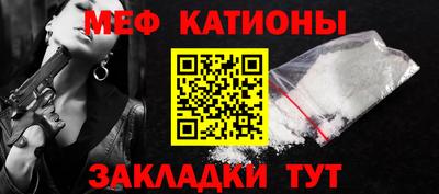 круглые Северобайкальск