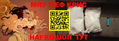 круглые Северобайкальск