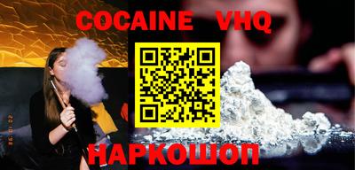 гашик Севастополь