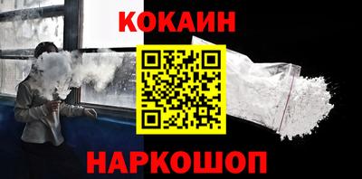 гашик Севастополь