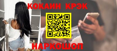 гашик Севастополь