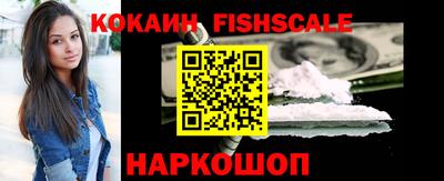 гашик Севастополь